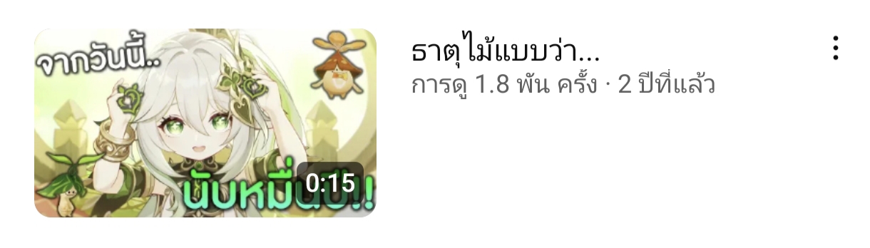IMG 20250530 224300