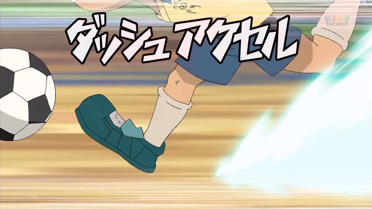 Inazuma Hissatsu