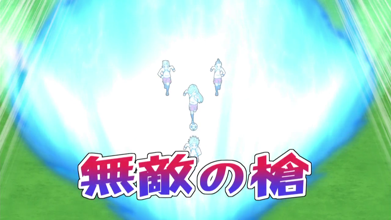 Inazuma Hissatsu