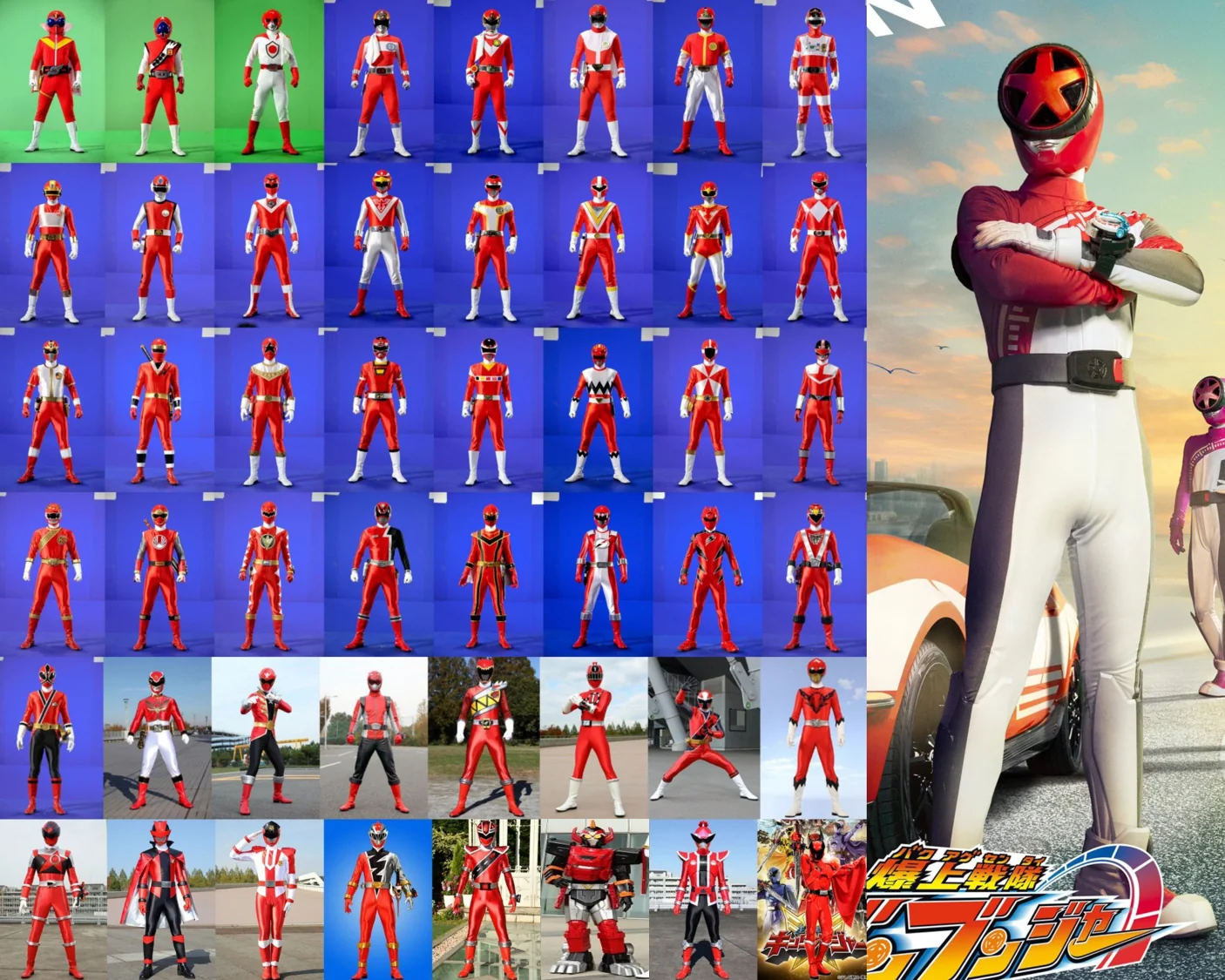 Kamen Rider Main Ranger