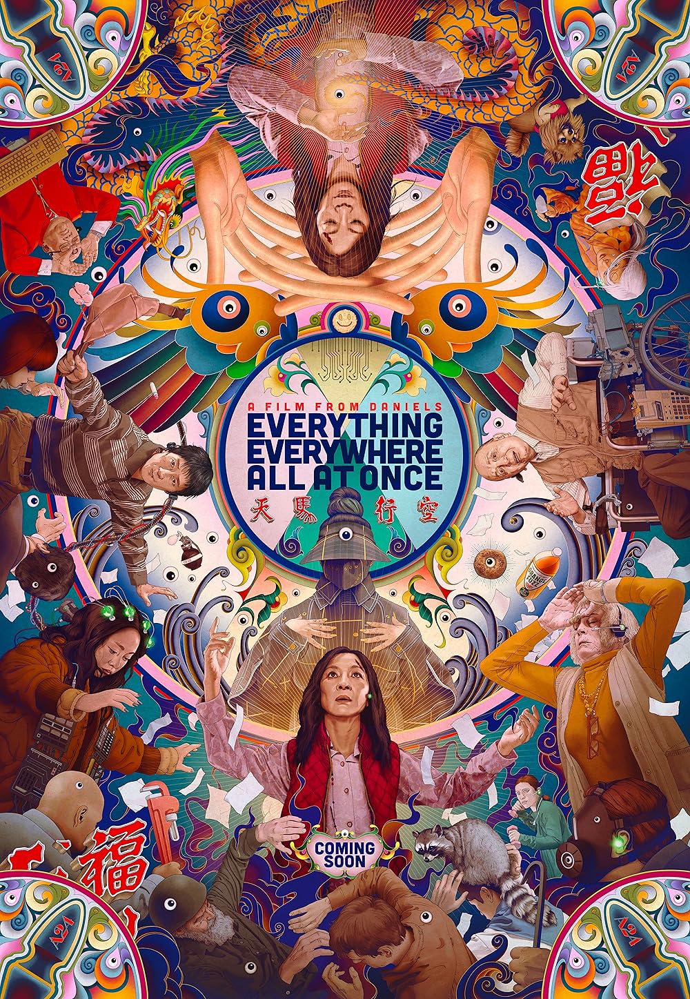 Everything Everywhere All At Once (2022)