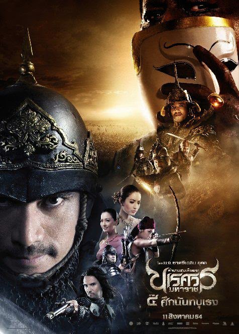 King Naraesuan Part 4 (2011)