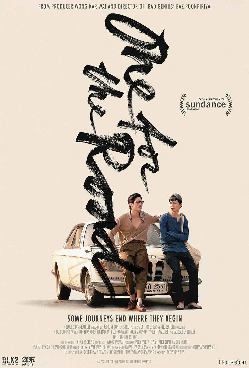 One For The Road (2021)