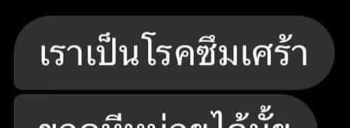 โดนเส้นโดนใจ