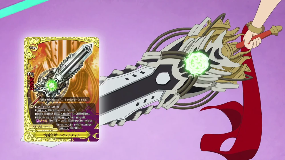 Buddyfight best monster girl