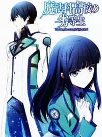 Mahouka Koukou no Rettousei song