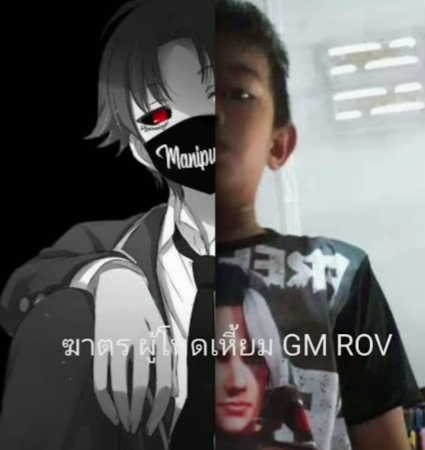 จัดอันดับมีมไทย MEME THAI