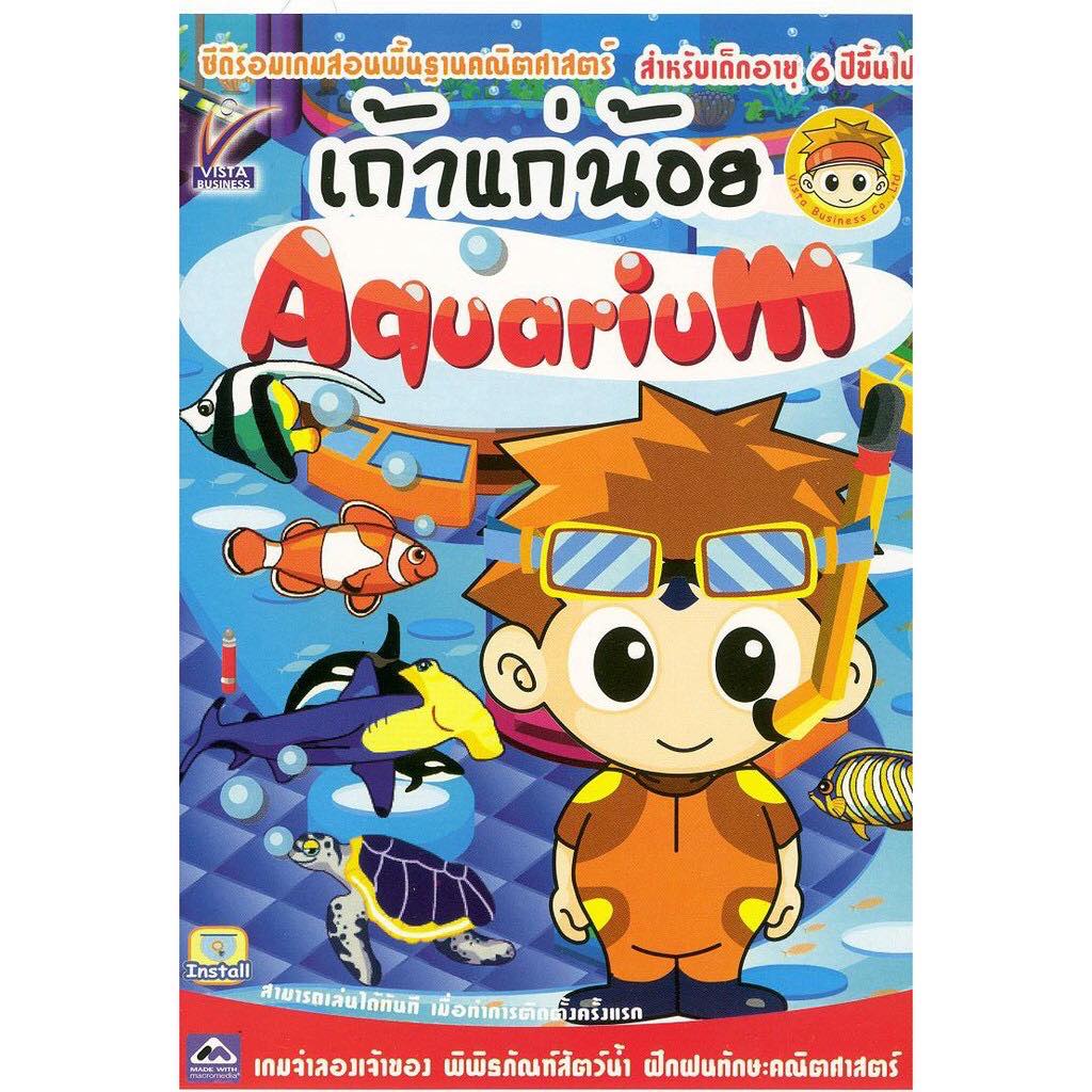 จัดอันดับเกมเถ้าแก่น้อย for สมาชม