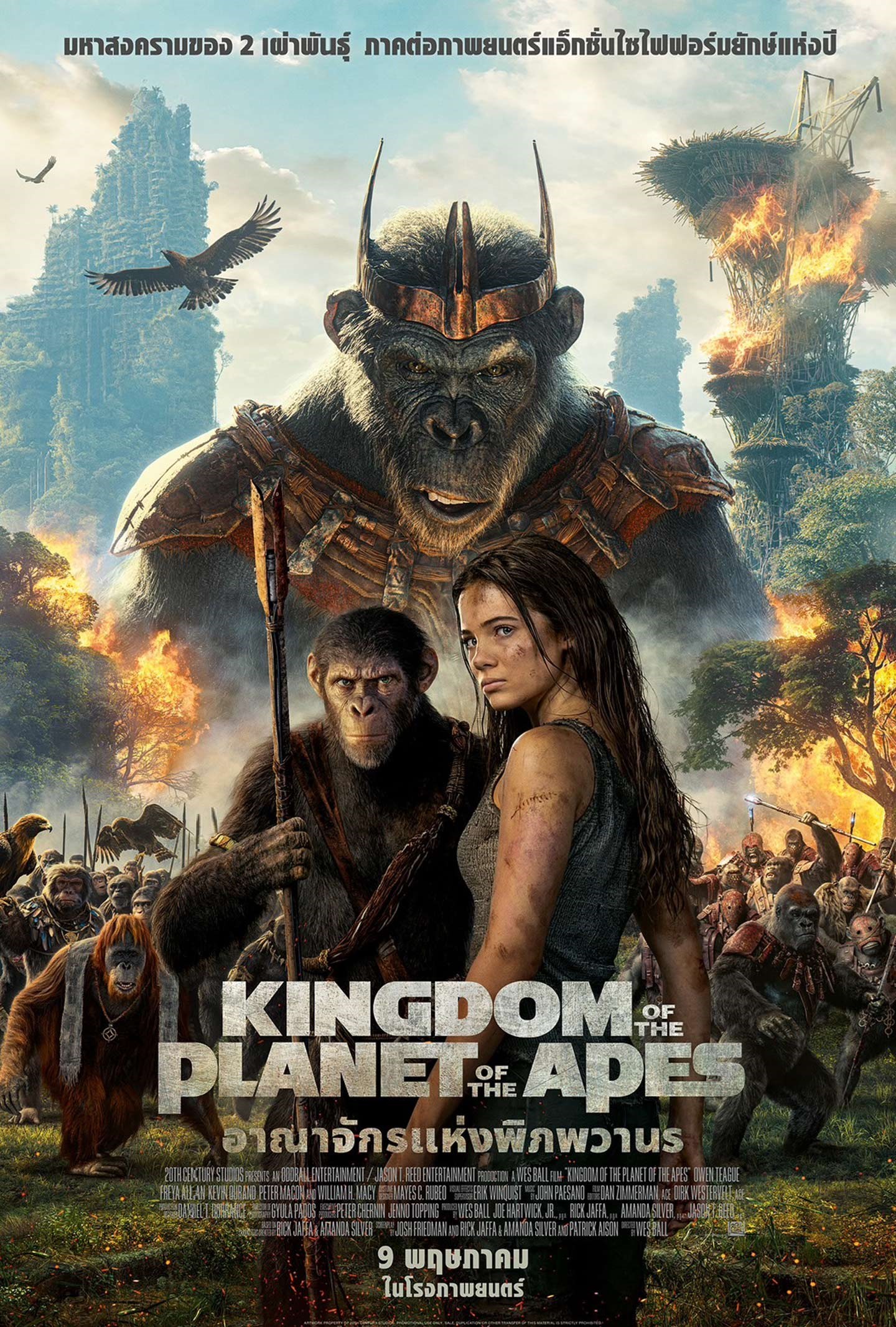 PLANET Of The Apes Franchise