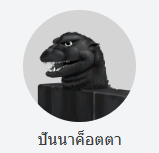 17armv69's roblox avatar 29/6/2025