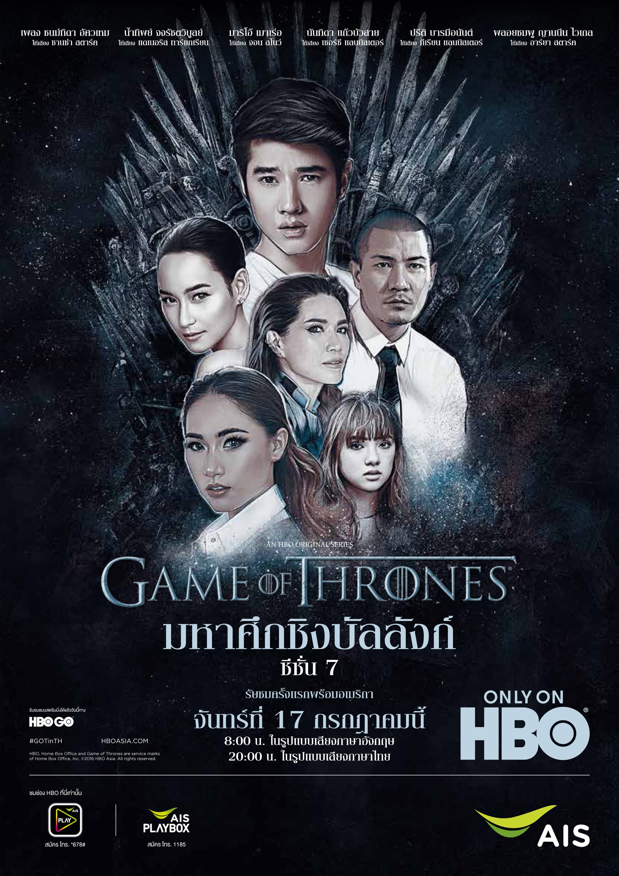 สมาชมคนรักหนัง ( ด า ร า ) พากย์ไทย 100 เรื่อง