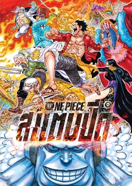 One Piece Stampede