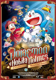 Doraemon the movie for สมาชม