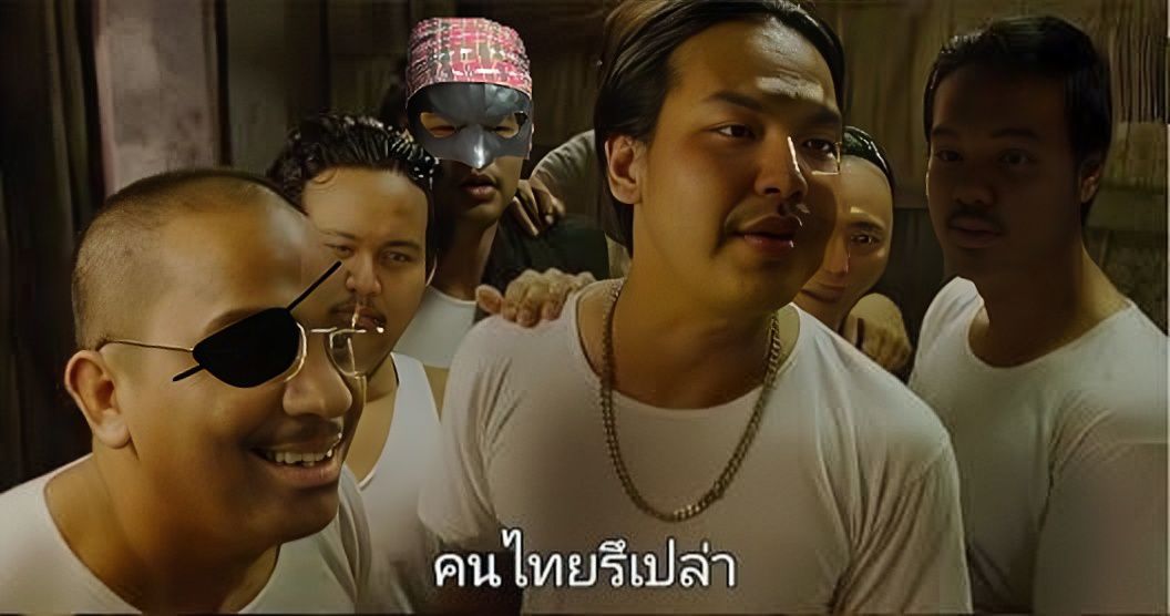 หนังตลกไทย For สมาชม