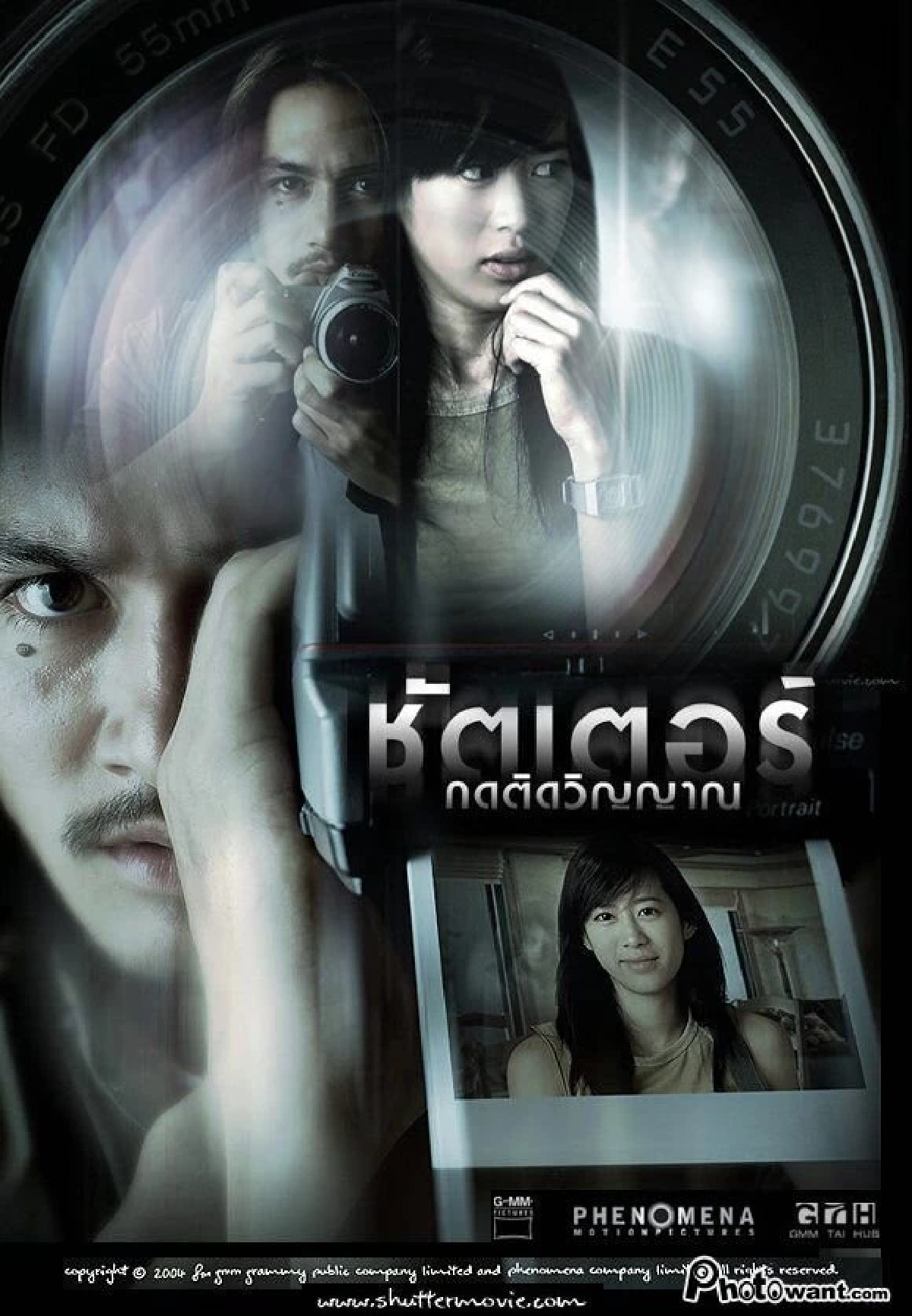 จัดอันดับ หนังสยองขวัญไทย 2025 for สมาชม