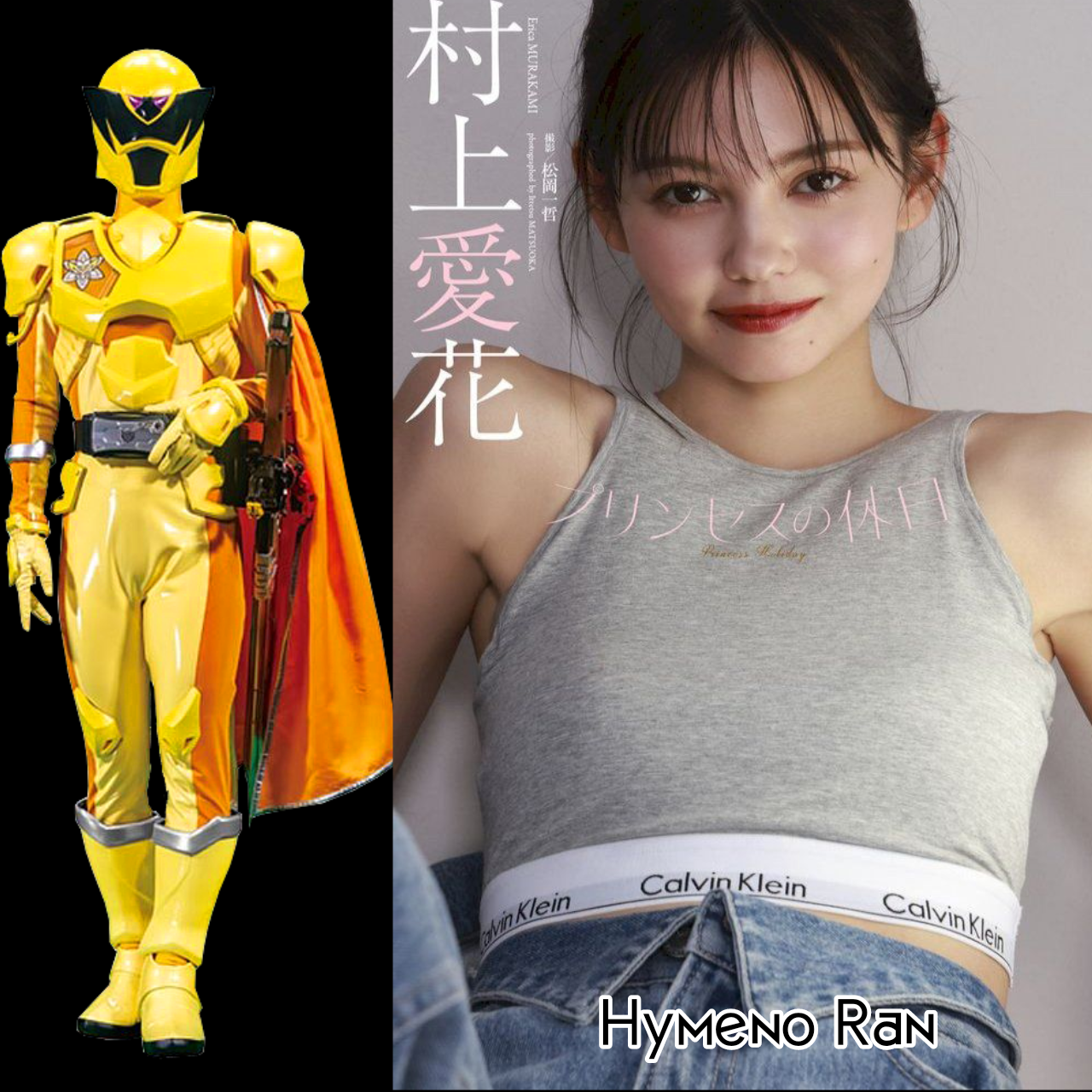 Super sentai female(PLUS VER.)