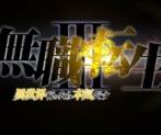 Mushoku Tensei
