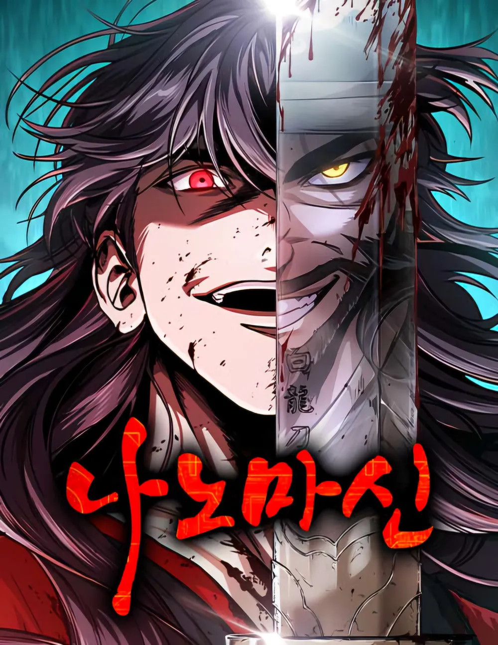Action Manwha
