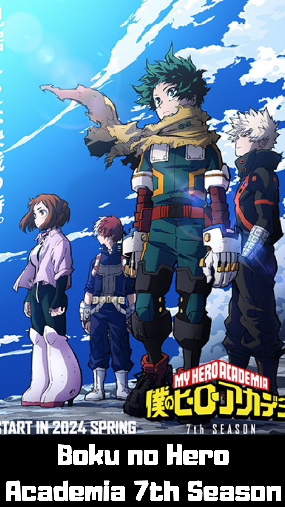 Boku No Hero Academia 7th Season