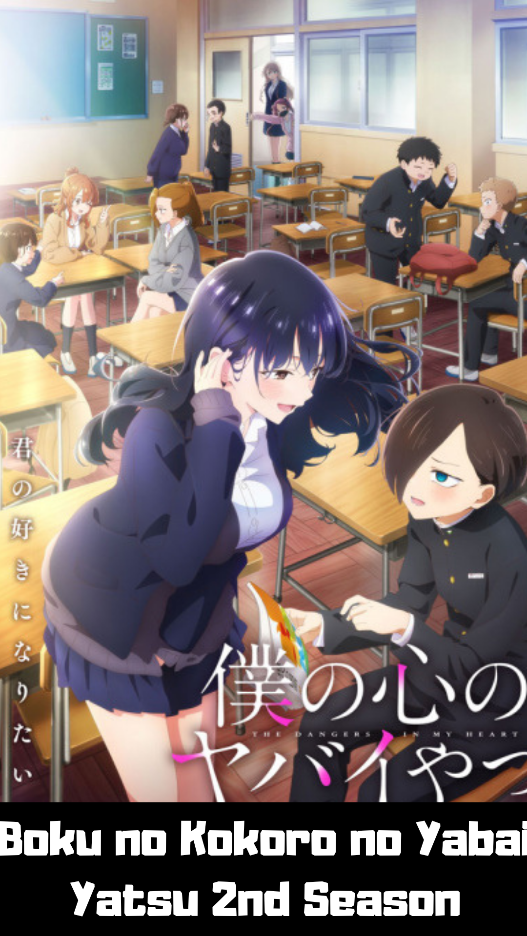 Boku No Kokoro No Yabai Yatsu 2nd Season