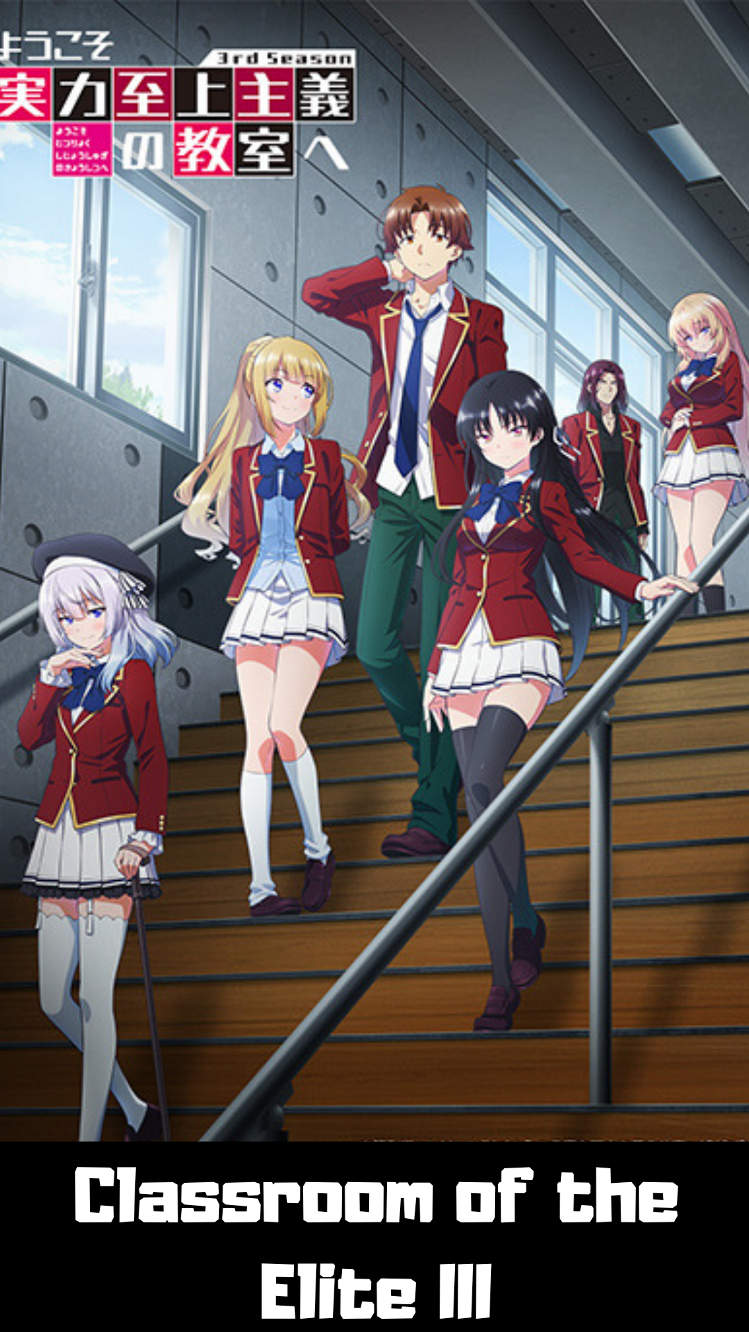Classroom Of The Elite III