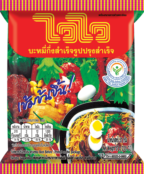 บะหมี่กึ่งสำเร็จรูปไวไว รสปรุงสำเร็จ	