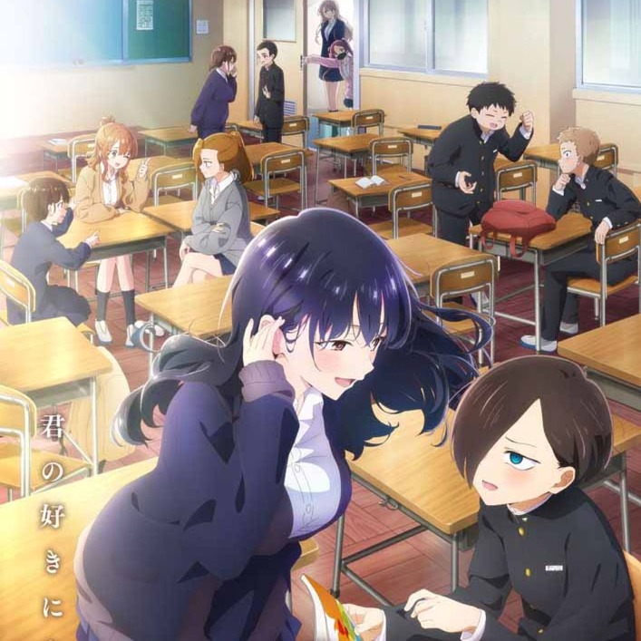 Boku No Kokoro No Yabai Yatsu