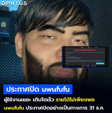 UwUFuFu