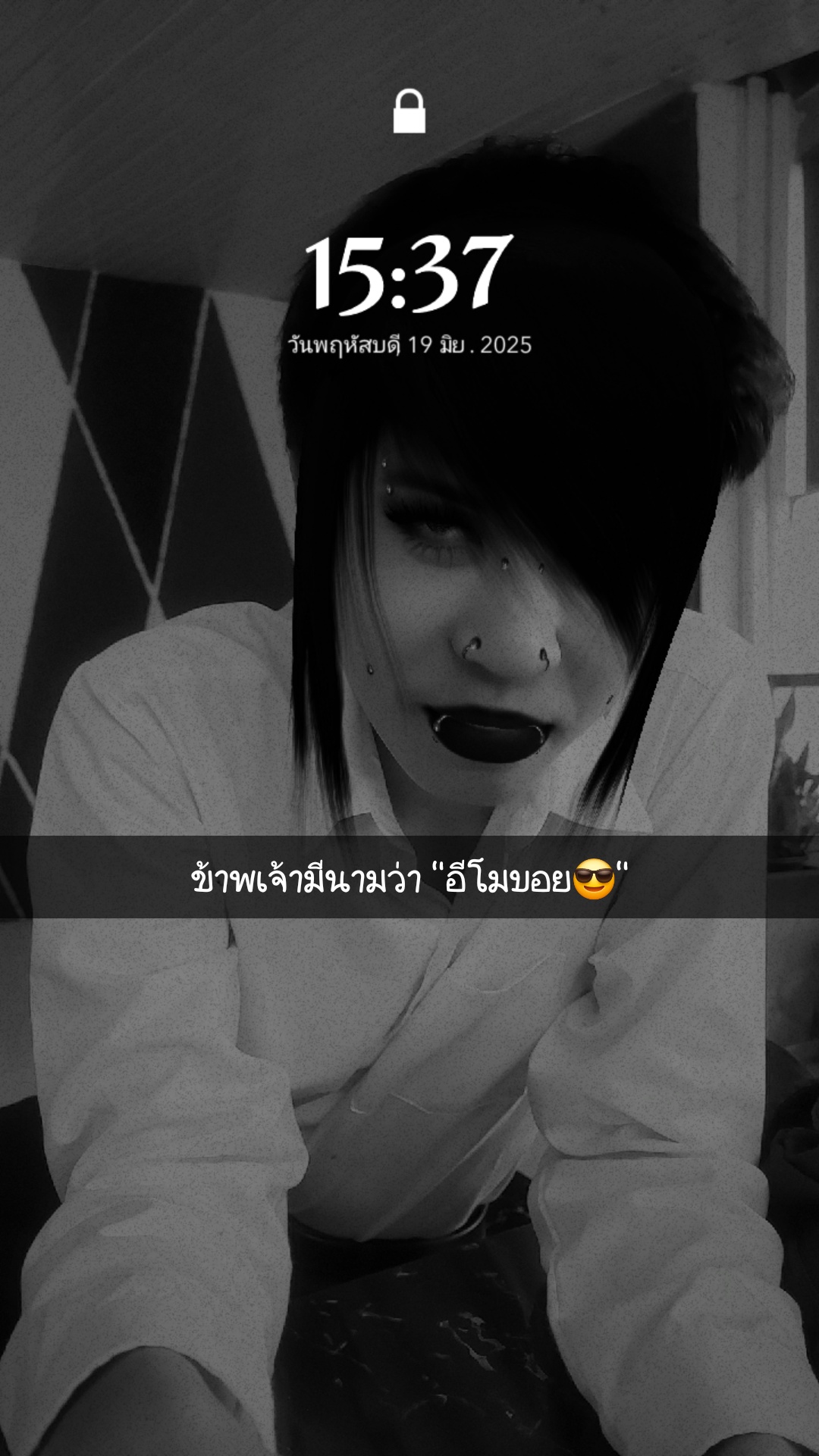 คุณอยากตอกใครมากที่สุด