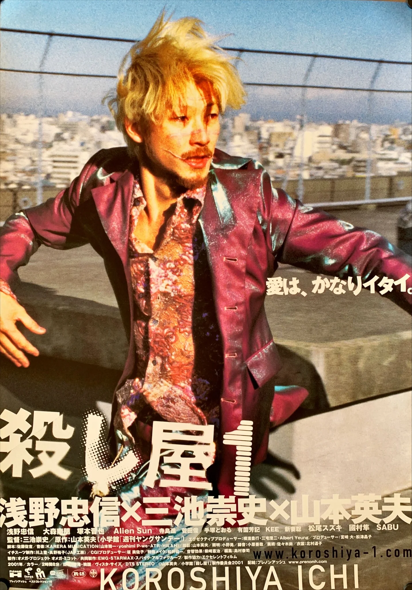 Ichi The Killer (Miike T., 2001)