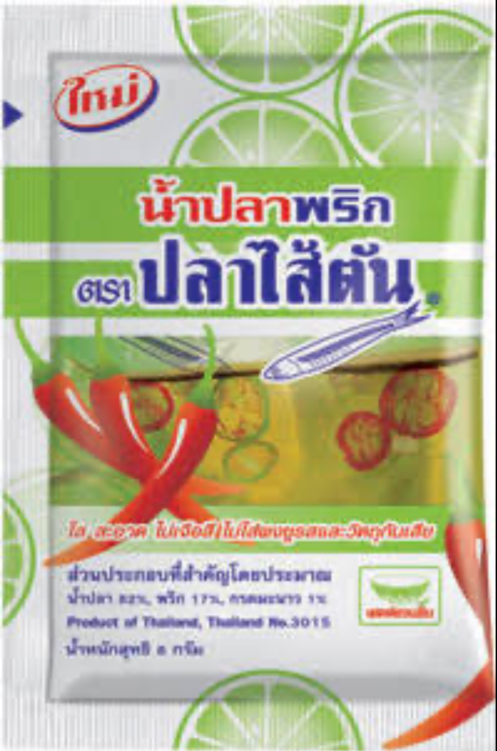 สามัญประจำกล่องข้าว