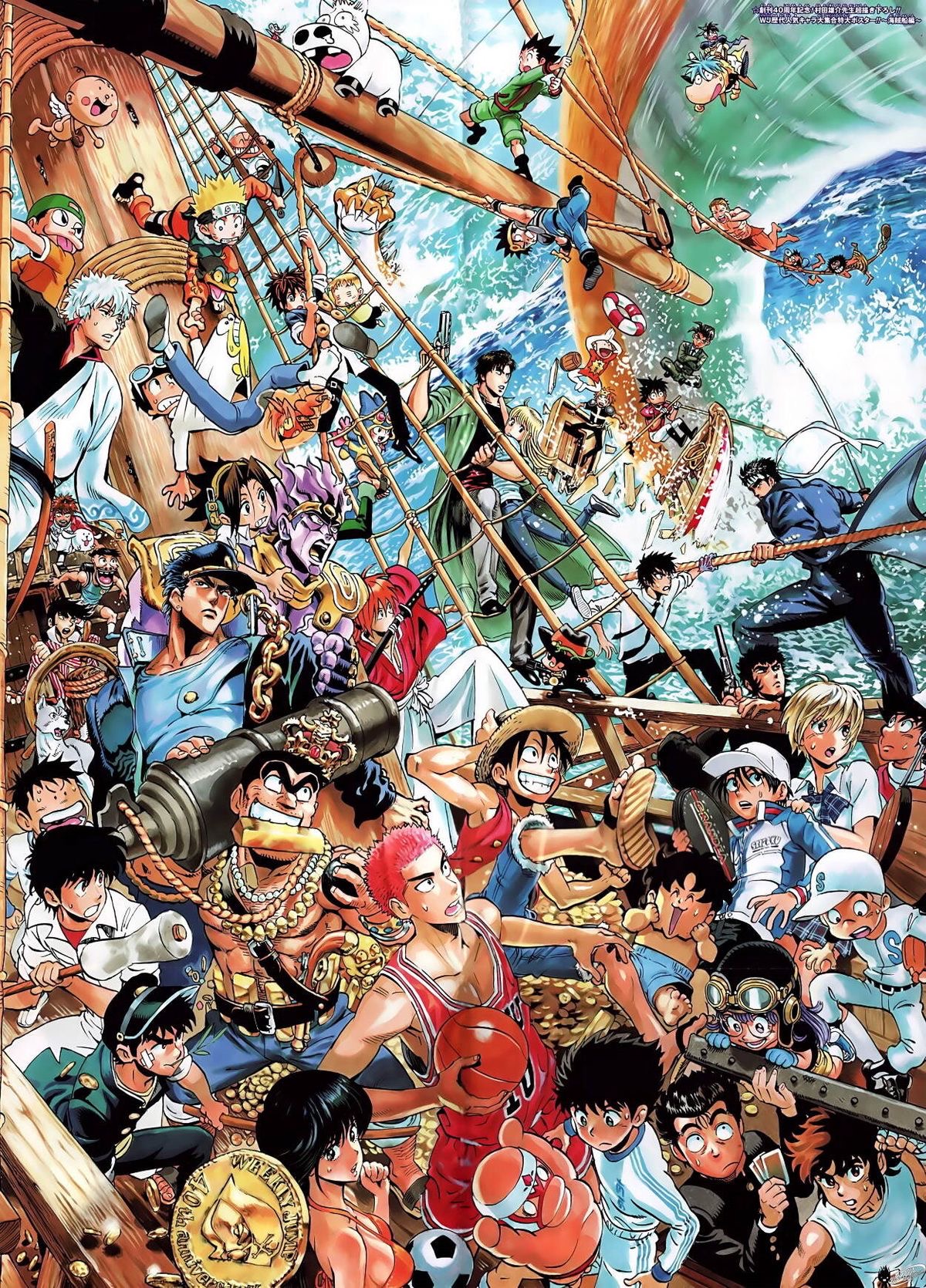 Sage Anime Openings Tournament