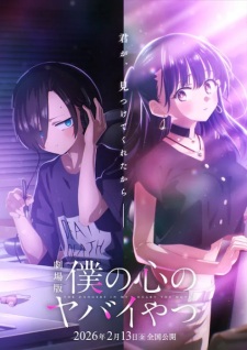 romance animes (2025)