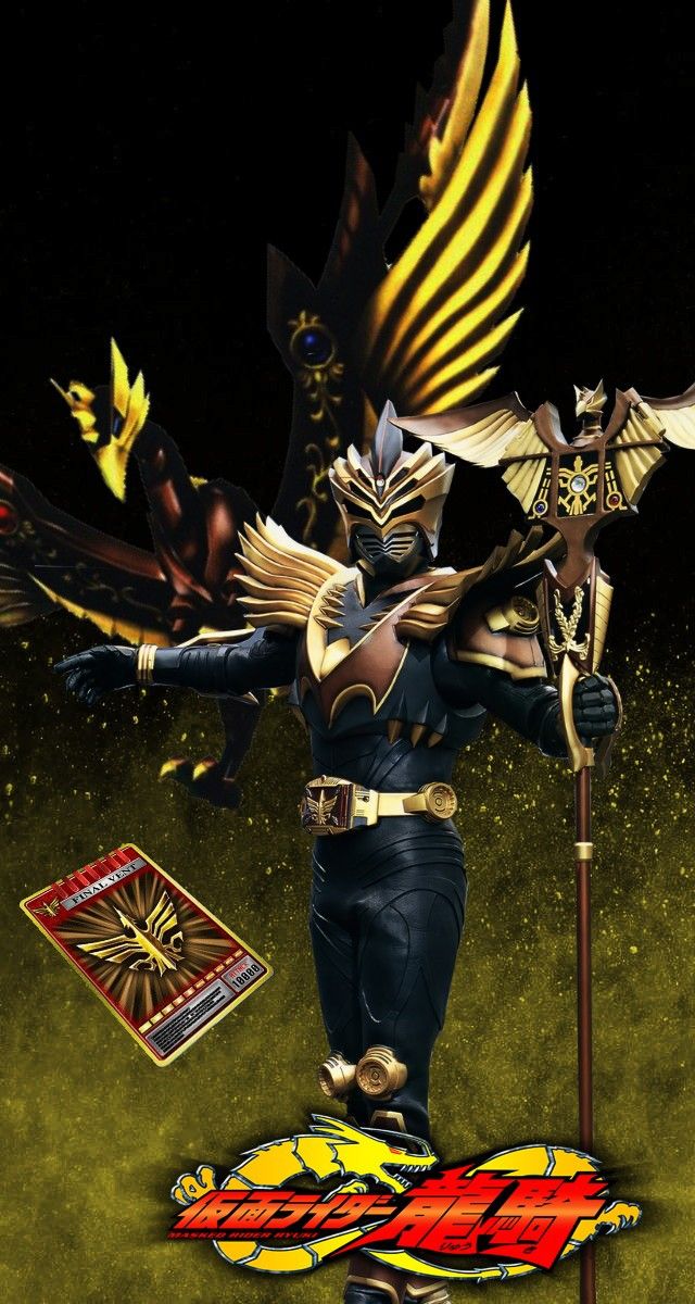 Dark Kamen Rider Design