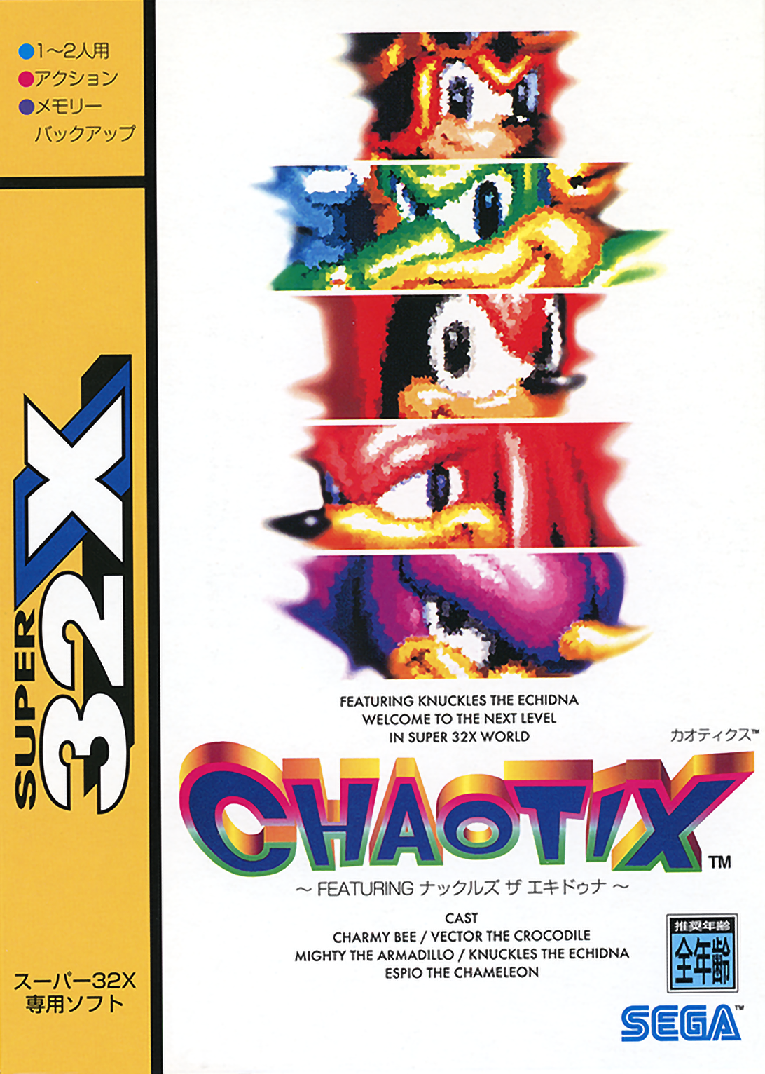 Best Sonic Game Ever