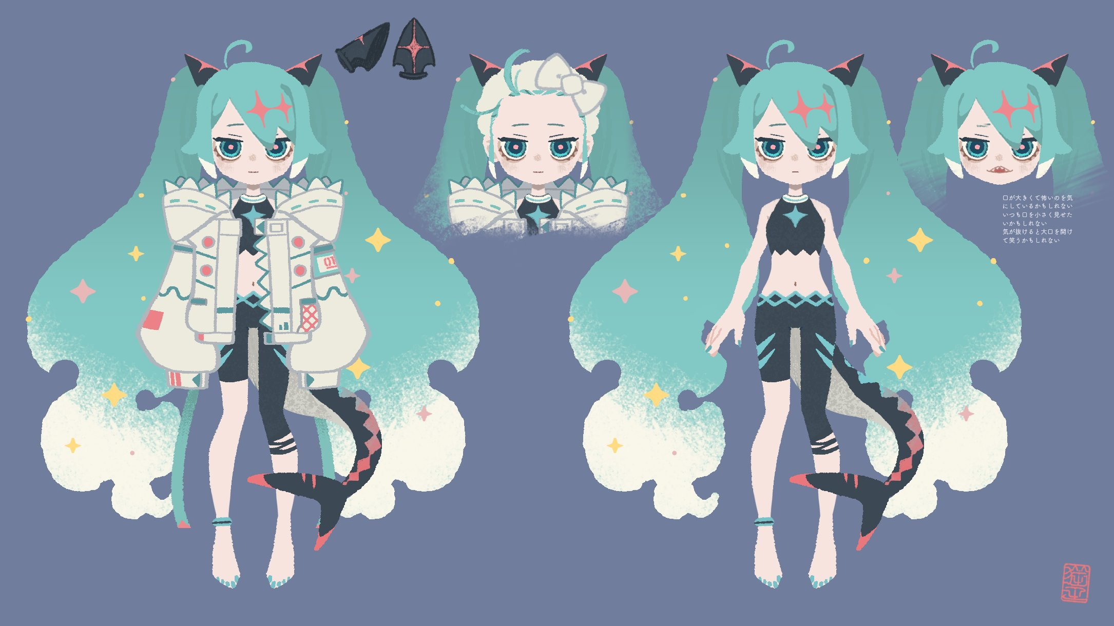 Nothing wrong with us! Miku