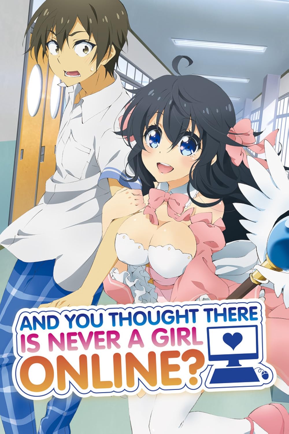 And You Thought There Is Never A Girl Online