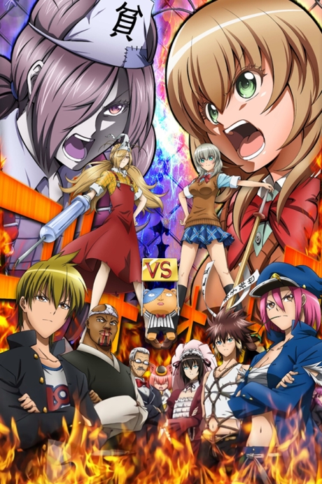 Binbougami Ga!