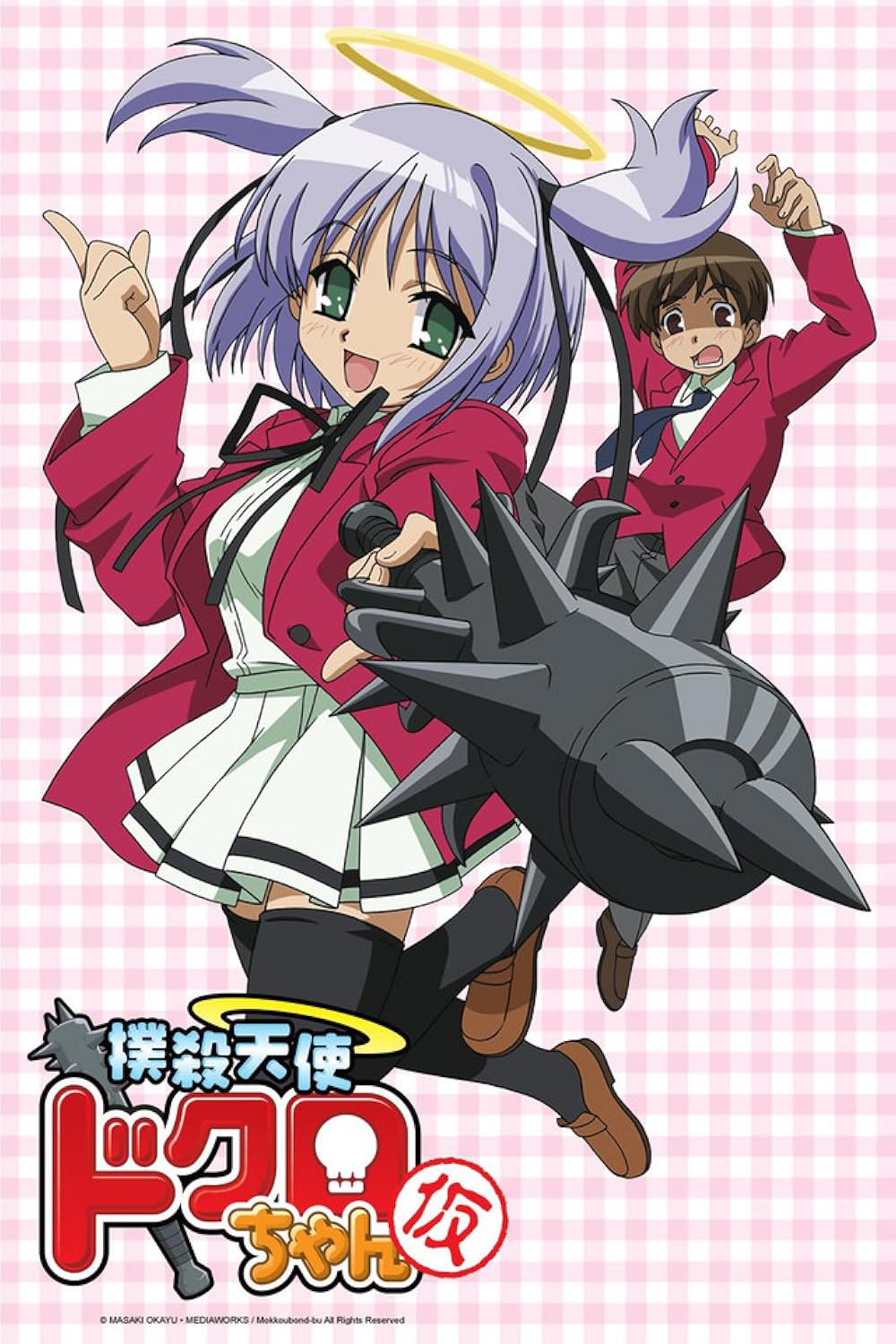 Bludgeoning Angel Dokuro Chan