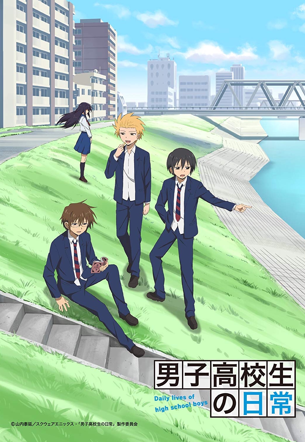 Daily Lives Of High School Boys