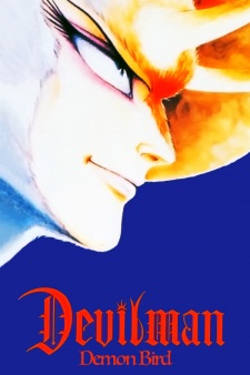 Devilman The Demon Bird