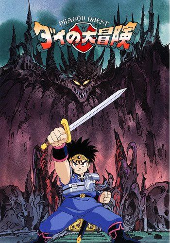 Dragon Quest Dai'S Great Adventure (1991)