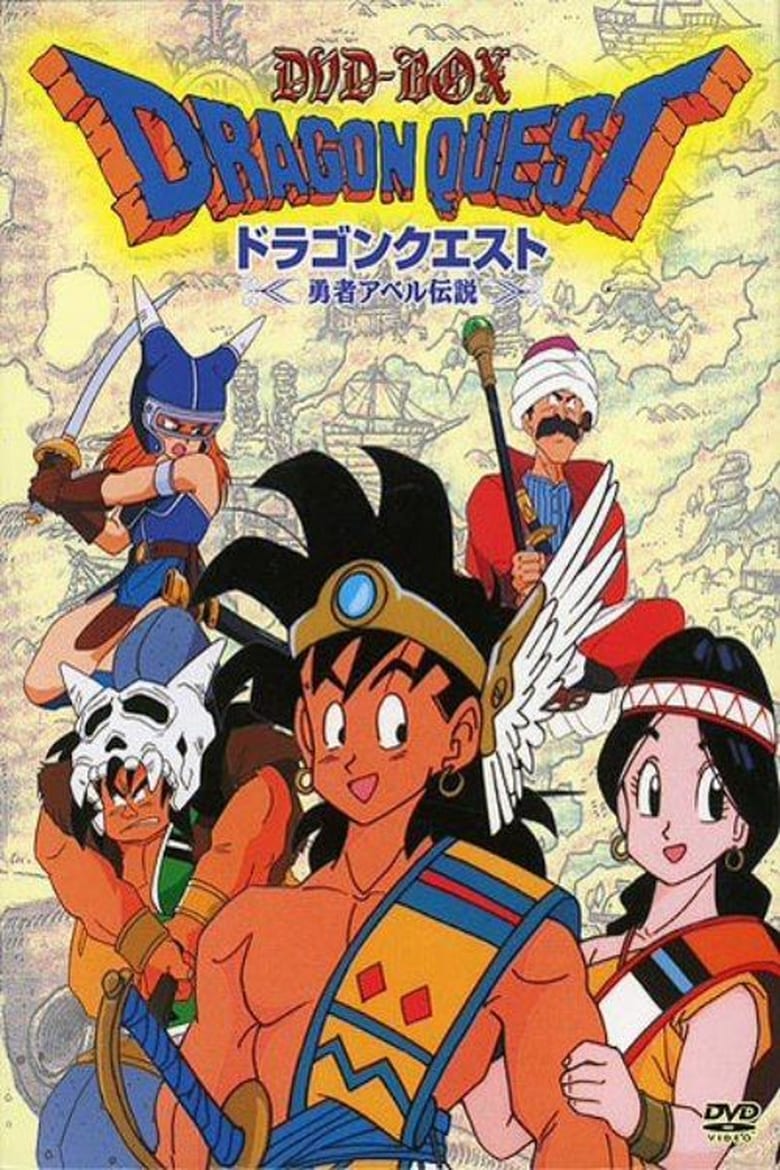 Dragon Quest Legend Of The Hero Abel