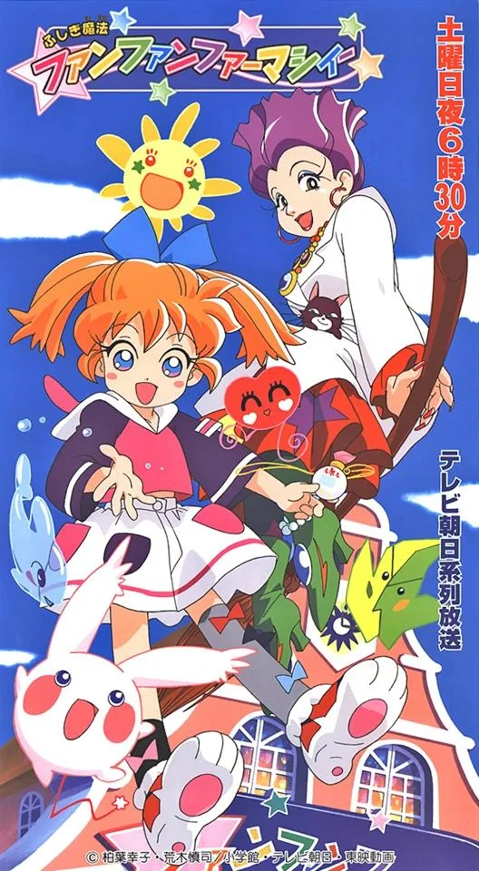 Fushigi Mahou Fun Fun Pharmacy