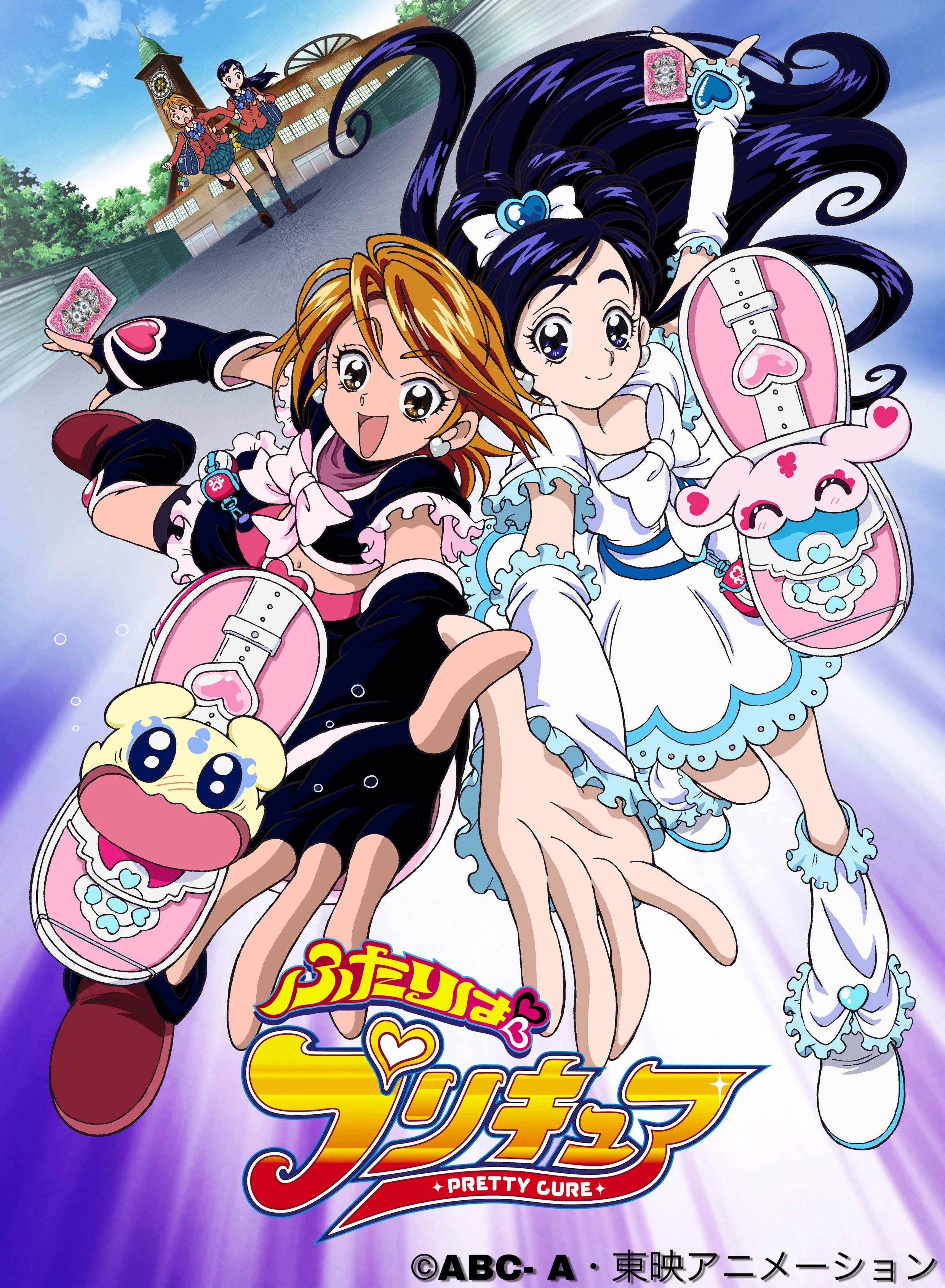Futari Wa Pretty Cure