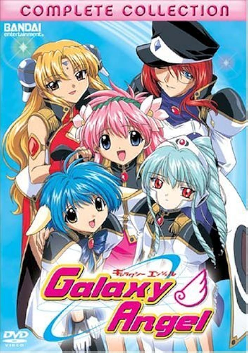 Galaxy Angel X