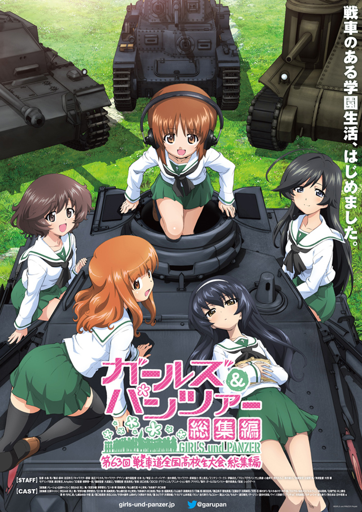 Girls & Panzer