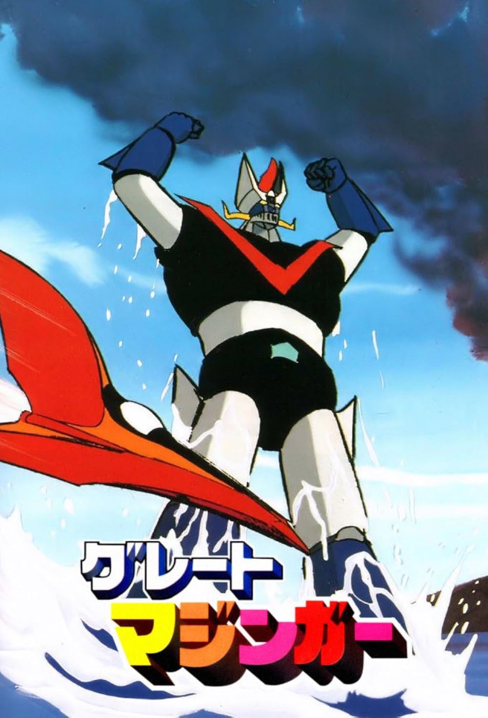 Great Mazinger