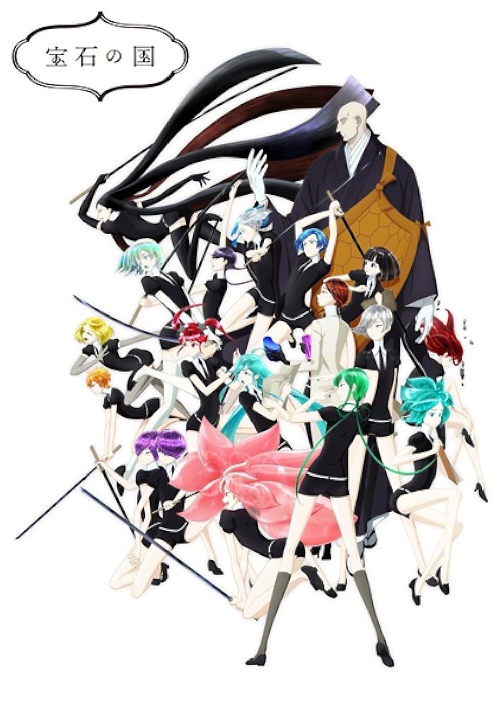 Houseki No Kuni