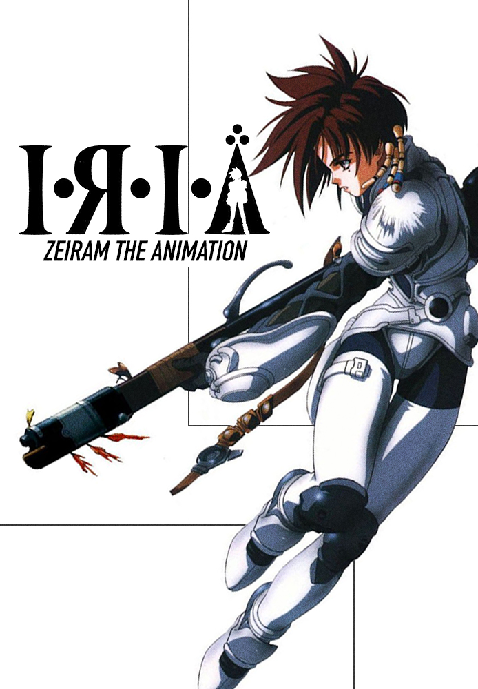 Iria Zeiram The Animation